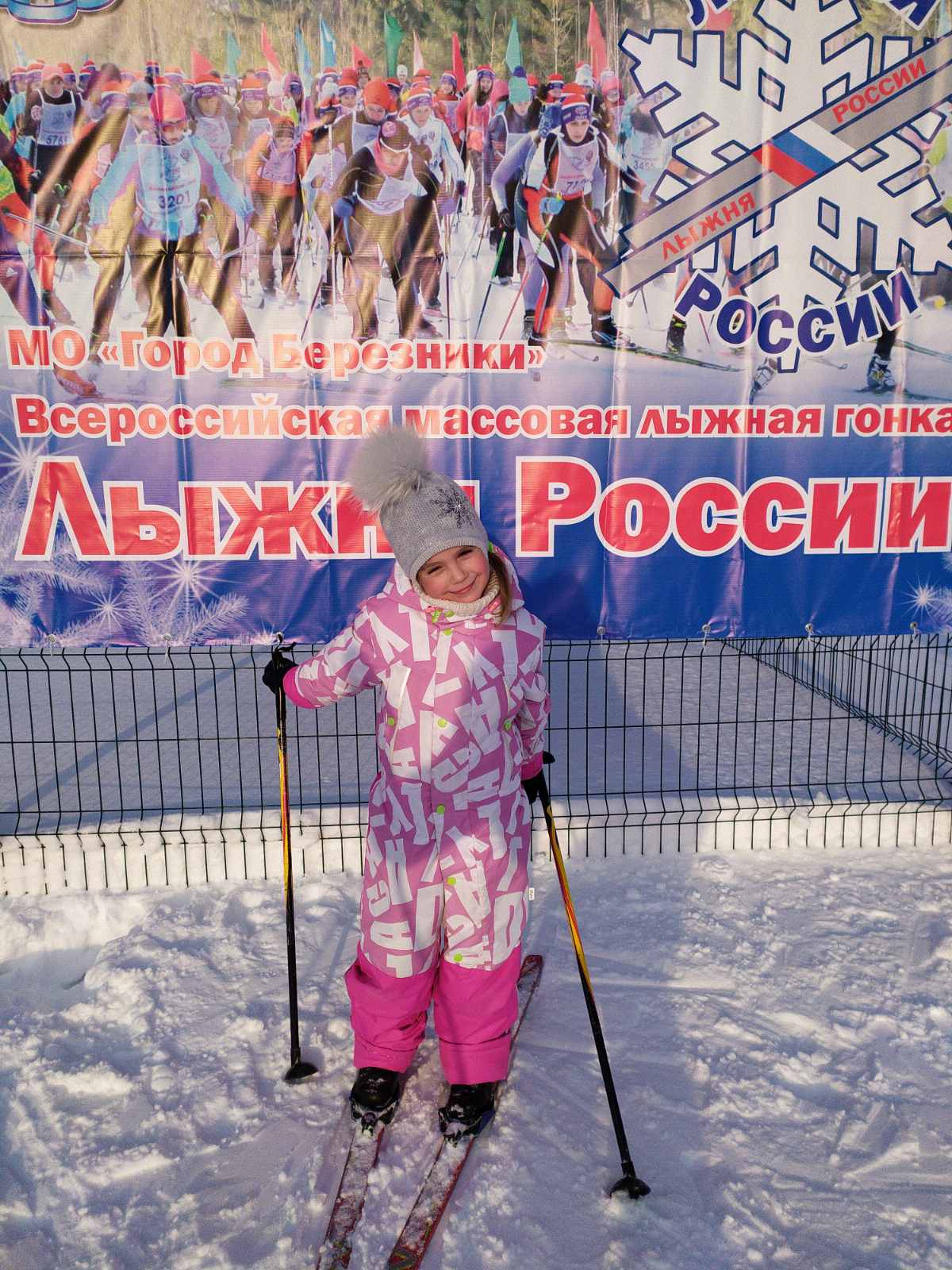 Чудинова Наталья Романовна